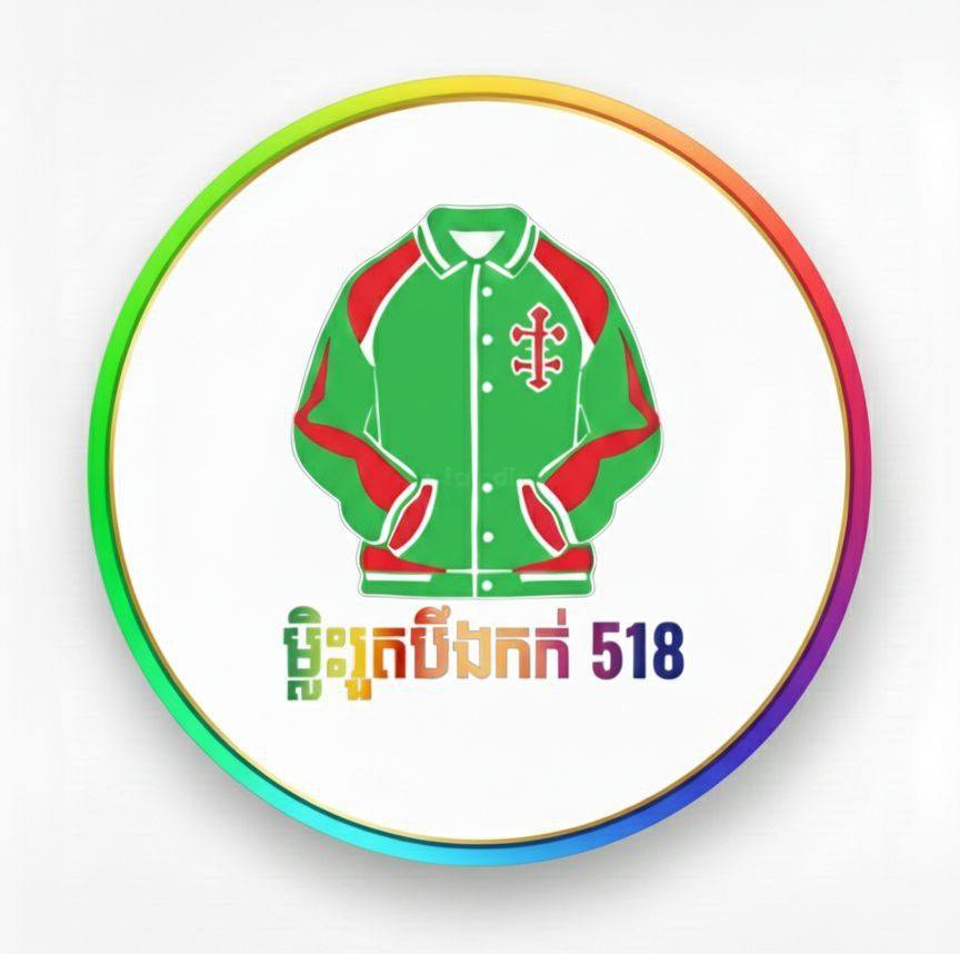 ម្លិះរួតបឹងកក់518